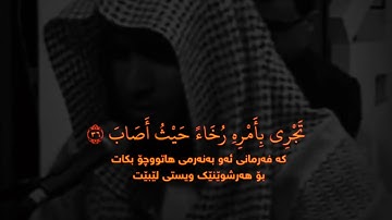 سلمان العتيبي - سورة ص | ووهبنا لداود سليمان |