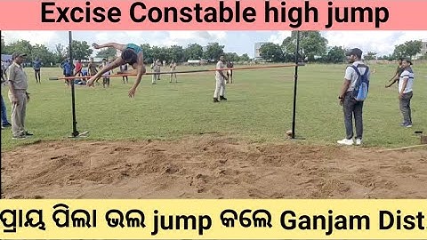 Excise Constable high jump Ganjam District