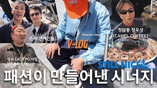 크롬하츠를 40만원에 산 날? [스틸나이스 플리마켓]
