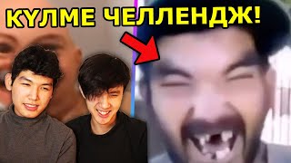 Күліп қойма ЧЕЛЛЕНДЖ 😂 | РЕАКЦИЯ күлкілі видеоларға