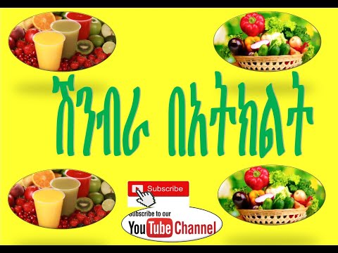 ቪዲዮ: የፖሎክ ዓሳ ኬኮች ምግብ አዘገጃጀት