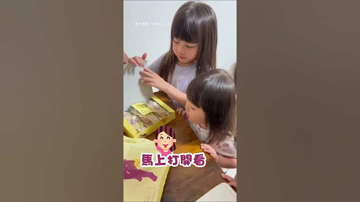 【騙人生女兒】女鵝們熱情迎出差爸 超萌奶音融化網｜父親節精選｜可愛萌娃｜親子 - 天天要聞
