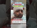 杜拜航空機長憶飛機急墜瞬間落淚「我不能讓大家喪命!」