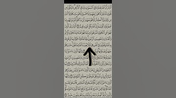 #فؤاد أحمد# الحبشي# سورة# المجادلة بصوت# #جميل جدا #