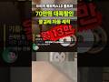 자동물걸레 갈아주는 로봇청소기 70만원 할인! 드리미 매트릭스10 울트라 역대가 특가 Dreame Matrix10 Ultra 블랙