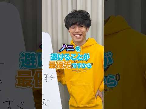 【クイズで注文】答えが好物になるように問題文を選ぼう🍓後編 #Shorts