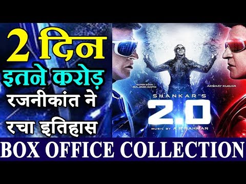 box-office-report-|-film-2.0-फिल्म-के-साथ-इतिहास-लिखने-जा-रहे-हैं-rajinikant