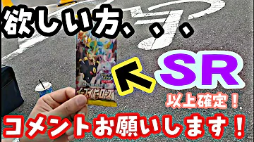 ポケモンカードサーチ方法 ポケモンカードサーチ方法