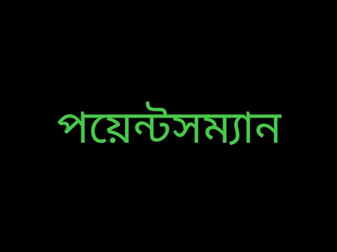 ভিডিও: টিকিটের জন্য বোনাস পয়েন্টের বিনিময়ের জন্য রাশিয়ান রেলওয়ে প্রোগ্রামে কীভাবে অংশ নেবেন