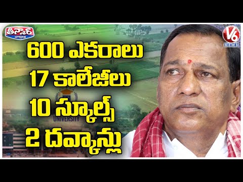 Minister Malla Reddy About His Assets  IT Raids On Mallareddy | V6 Teenmaar