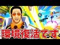 【バウンティラッシュ】ルッチ＆ルフィ対策！勾玉連打がエグ過ぎて復活