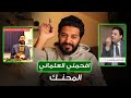 افحمني هذا العلماني المحنك 