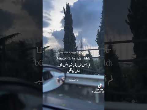 لا تخبر احد عنا