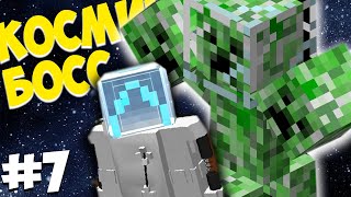 :     //     Minecraft 2.0  7