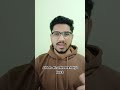 (Day 1) AI Actually Hai Kya? (Simple Explanation for Beginners)