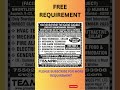 Latest Gulf Vacancy 2023. Free Vacancy. Latest Gulf Requirement. Urgent Requirement. #shots