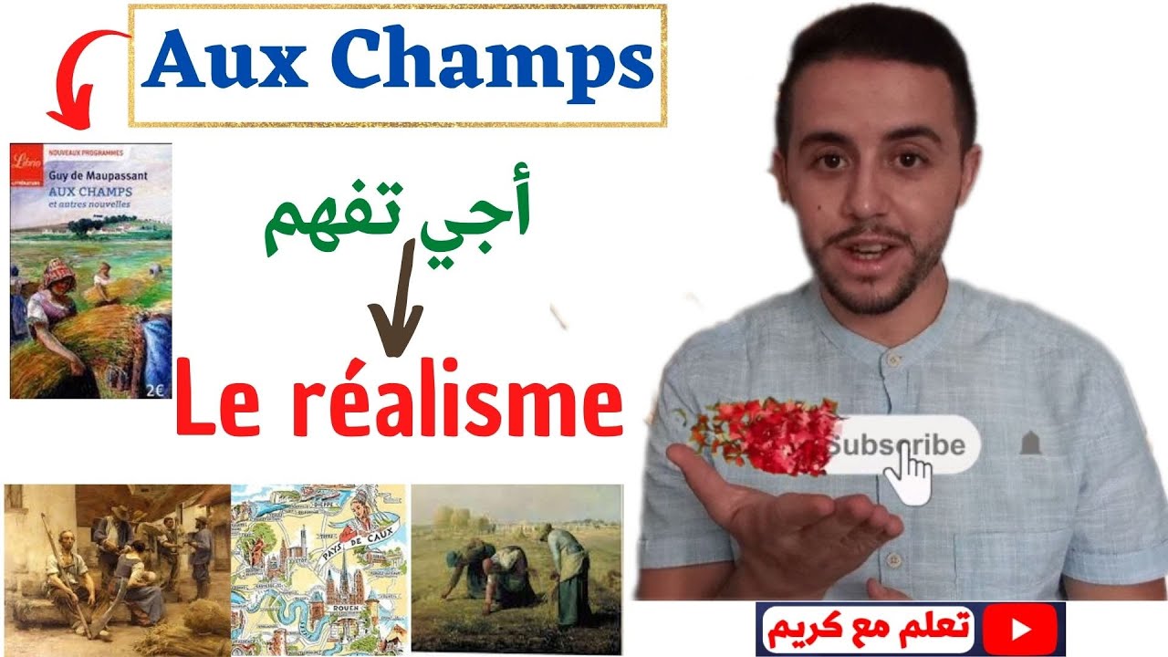 Aux Champs : Le réalisme