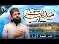 Heart touching ramzan naat 2024  madine mujhko bulalen  syed anas kareemi