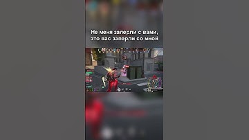 #deadlock #shiv #shorts #Twitch