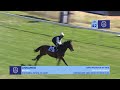 Lot 42 - UNNAMED - MASTER OF MY FATE x  RED GRANITE - 22 October 2023