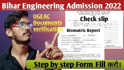 UGEAC Step by Step Check slip Biomatric Report Form कैसे भरें! UGEAC 2022 जांच पर्ची kaise Fillup.