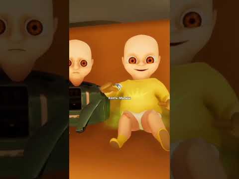 Видео: СМЕШНЫЕ МОМЕНТЫ В ИГРЕ BABY IN YELLOW Part 3009