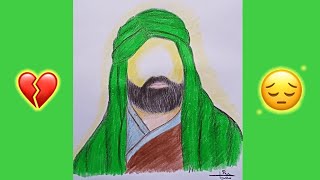 رسمة عن الامام علي عليه السلام 🥺💚