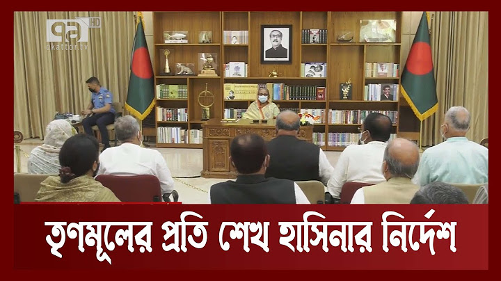৩ ডিসেম্বর ছাত্রলীগের সম্মেলন হচ্ছে না | News | Ekattor TV
