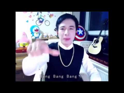李明霖--BangBangBang饼饼饼(字幕版)