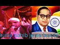 Dr br ambedkar song