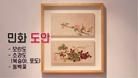 복숭아 도안