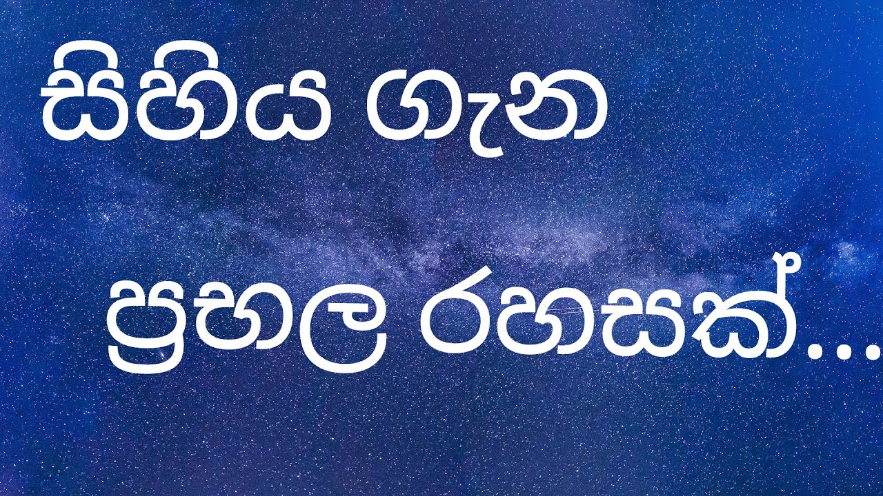 සිහිය ලේසියෙන්ම වඩන්නේ මෙහෙමයි/Coach U....