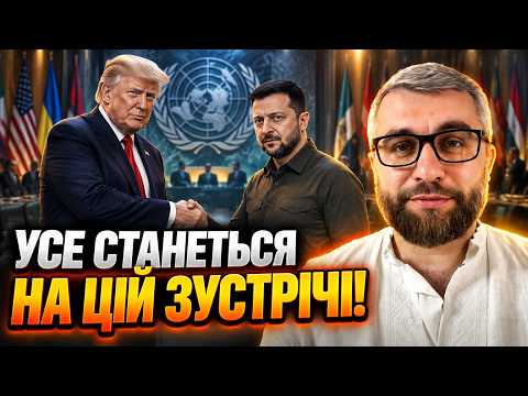 ⚡️BREAKING! Trump prepares a harsh ultimatum for Zelenskyy — MYKYSHA reveals secret US plan