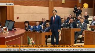 Видео Приложу все силы и знания для достижения поставленных задач – Б.Сагинтаев (автор: Телеканал Хабар 24)