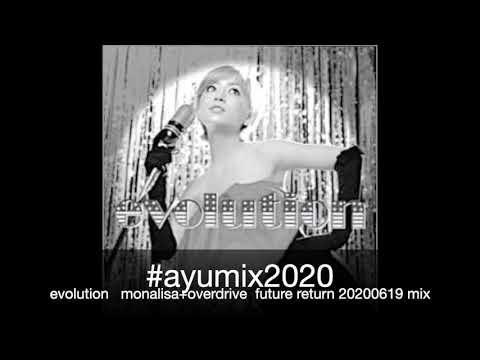 #ayumix2020   evolution   monalisa+overdrive  future return 20200619 mix