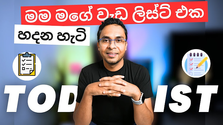 මම මගෙ වැඩ ලිස්ට් එක (ToDo List) හදන හැටි | Sinhala | Sri Lanka