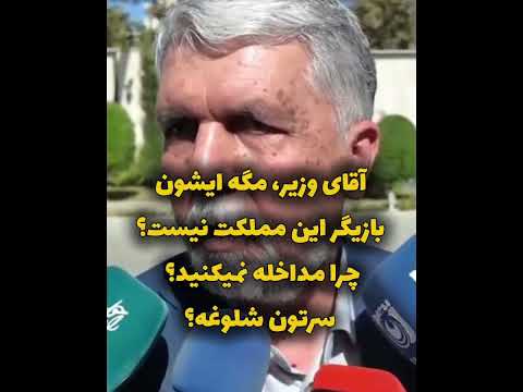 واکنش عجیب وزیر ارشاد به خبر پژمان جمشیدی