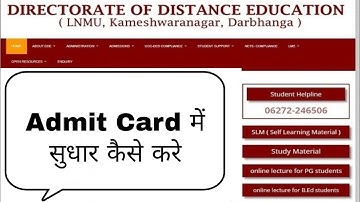 DDE LNMU JUNE 2021 Admit Card Correction | Lnmu distance admit card me sudhar kaise kare
