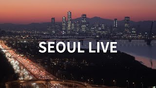 서울 실시간 4K 한강 라이브🚗 24/7 SEOUL LIVE 韓國 ソウル ライブカメラ SKYline🌉🏙️ 여의도 서울달 마포 월드컵대교 한강공원 난지캠핑장 강변북로 LOFI