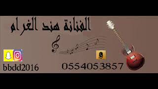 هند الغرام ـ في منتهي الرقه #2020