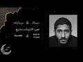 سورة ق سورة الواقعة بصوت القارئ ياسر ممدوح 