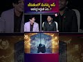 జీవితంలో మనల్ని ఆపే అతిపెద్ద అడ్డంకి ఏది..? | #sumantvmotivation | Sumantv Anchor Nagaraju