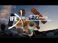 Ifex 2023  highlight day 1