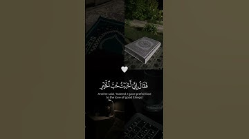 آيات من القرآن #quran #القرآن_الكريم #قرآن #آيات #ايات #قران_كريم #ايات_قرانيه_قصيره