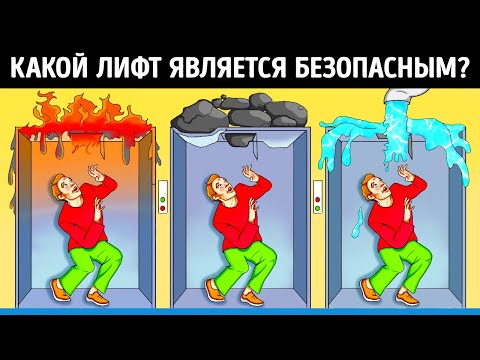 Новый марафон загадок, чтобы отточить смекалку