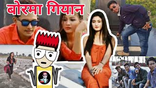 बर'नि जाम्बा जाम्बी मानसिफोर || BODOLAND MARTYRS VIRAL PEOPLE'S ACTIVITIES || AB MIX 9