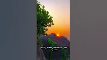 عامل الناس بالستر ليسترك الله الشيخ عبدالرحمن الباهلي 
