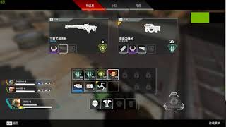 Apex Legends 2019 02 23