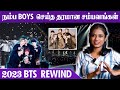 Wow  2023 bts boys     bts fans armies  btstamilnaduarmys