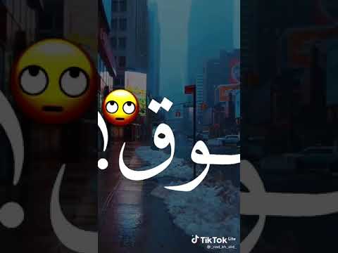افضل حالات واتساب حبهم ليا